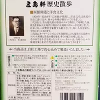 仁丹vsカオール 100年以上にわたるライバル商品を味比べしてみた 大正時代の広告比較も 15年9月3日 エキサイトニュース