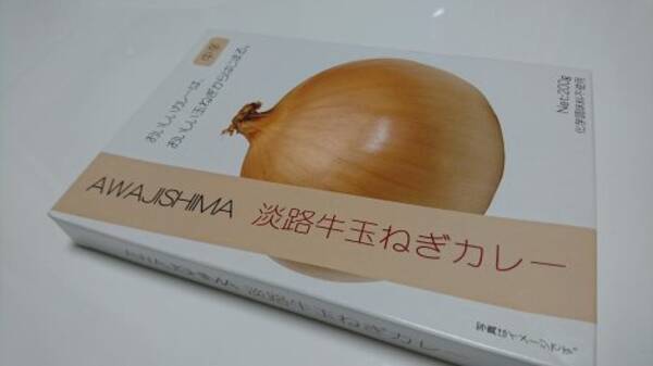 おいしいカレーは おいしい玉ねぎからはじまる という真理 18年11月27日 エキサイトニュース