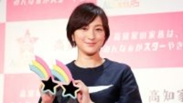 広末涼子、FC年会費1万円超の強気価格で物議