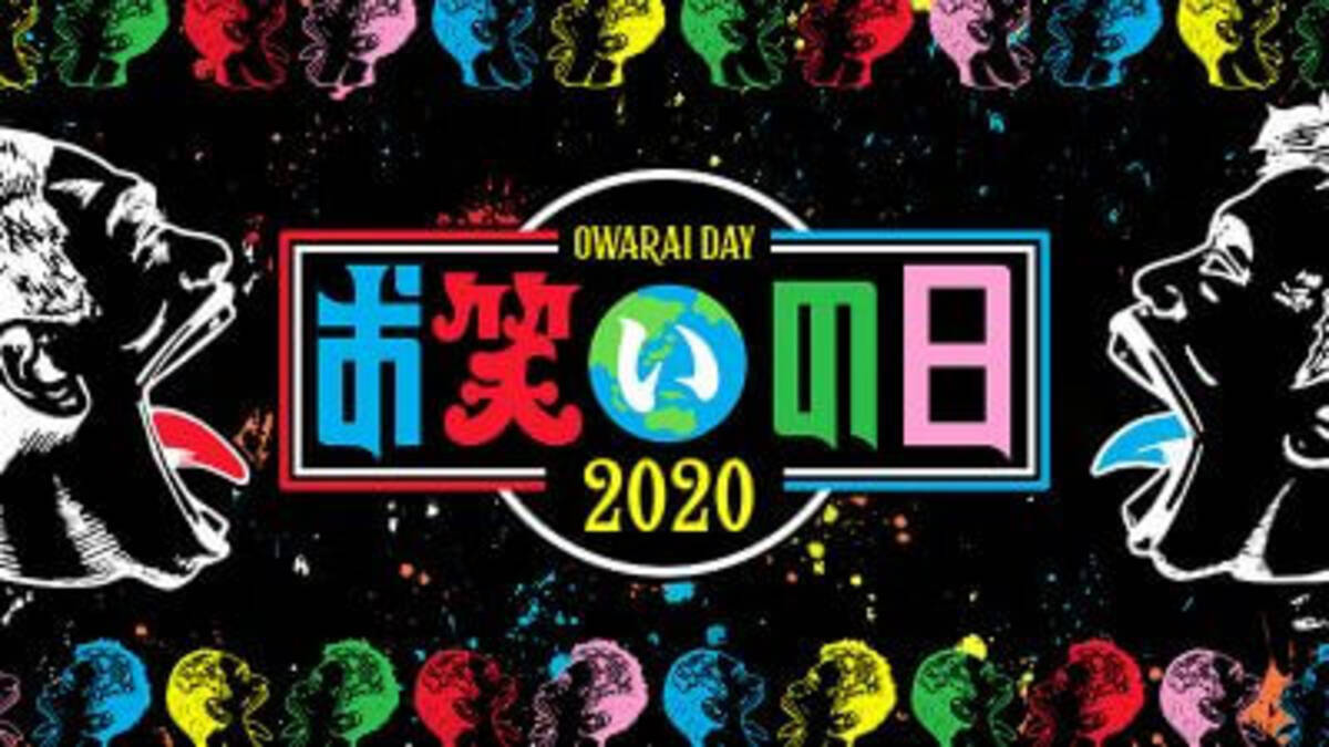 『アメトーーク』と『しゃべくり007』手腕に差が出る ラランド・サーヤ、ヒコロヒー、3時のヒロイン…テレビは“女性芸人”をどう映すのか  (2020年9月26日) - エキサイトニュース