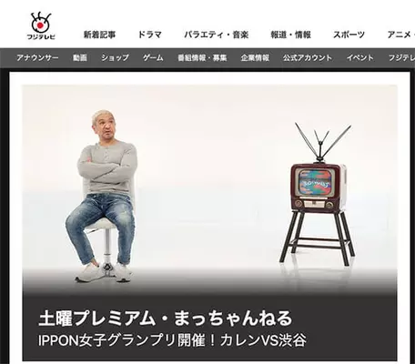 フジ Ipponグランプリ の弱み 芸人を かっこいいもの と扱うのはもう限界 15年6月3日 エキサイトニュース 2 3