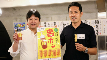 串カツ田中とミツカンが新ソース「串ポン」を共同開発！社長2人が明かす舞台裏