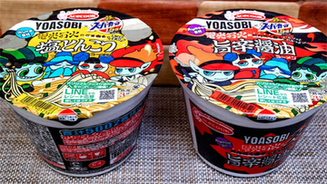 YOASOBIと「スーパーカップ」の異色コラボカップ麺！「塩とんこつ」と「旨辛醤油」両方食べてみる