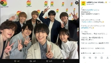 ジャニーズ起用の『24時間テレビ』が「子どもの未来を考える」に失笑…「まず説明責任を」