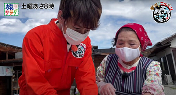 『旅サラダ』中丸雄一が“孫扱い”される不思議な世界線。食リポ姿を子守りのように見守られる