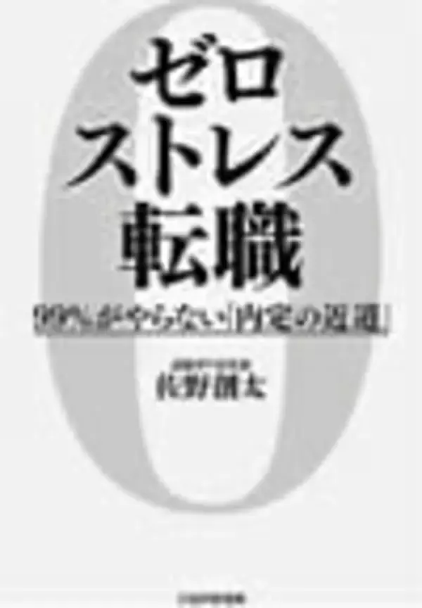 「『アイドル3.0』のスゴい“福利厚生”とキャリア支援──安心を、アイドルの輝きに変えていく」の画像