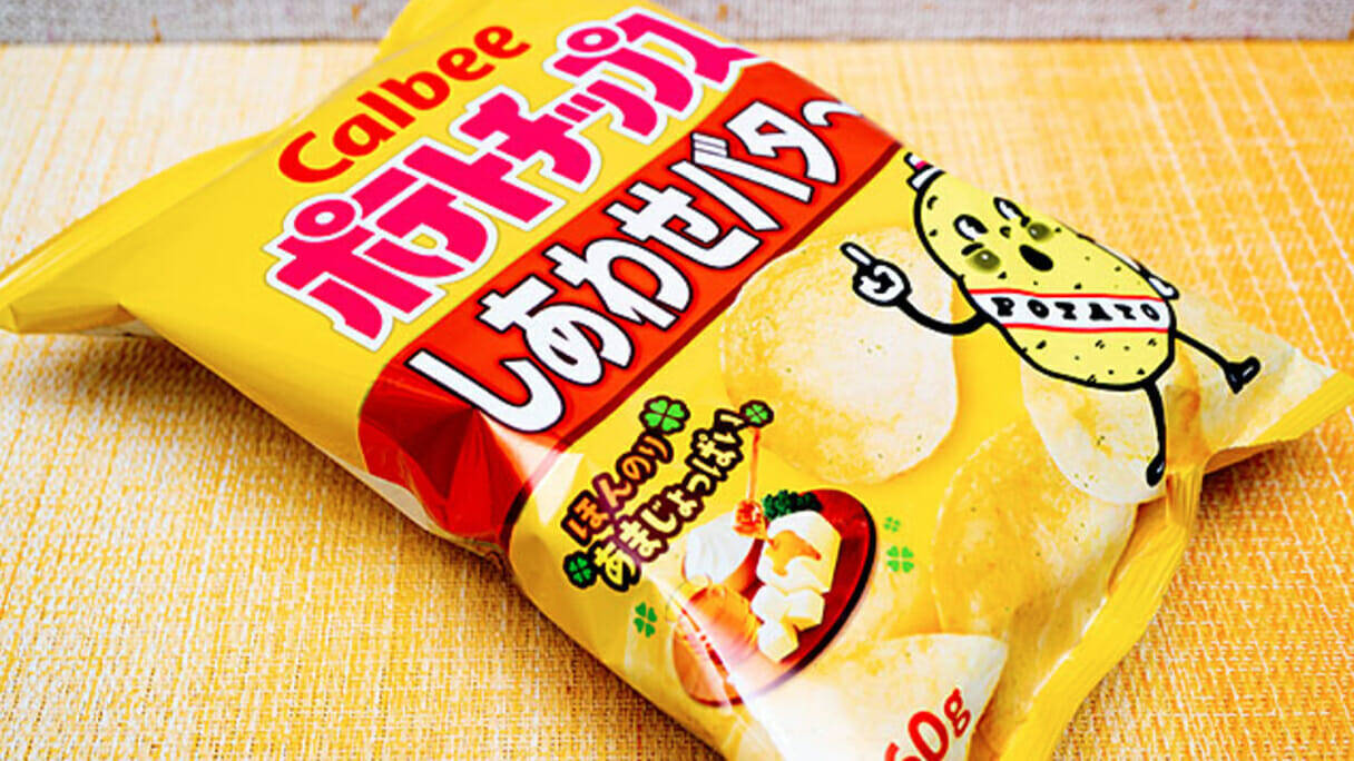 カップ麺で「ポテチ」「とり皮串」「豚まん」再現…異種格闘技戦3品をレビュー！