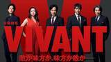 「『VIVANT』乃木とベキの騙し合い？　気になる 「日本のモニター」は誰なのか」の画像2
