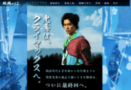 『麒麟がくる』“明智生存説”をひもとく「本能寺の変」のあとに見つかったのは“3つの首”だった！