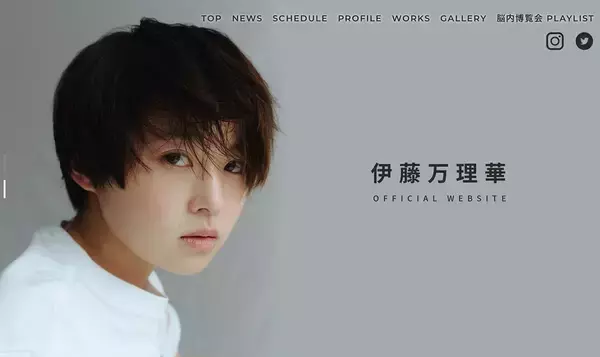 「伊藤万理華、大活躍の乃木坂46の卒業組メンバーで業界内評価が高い理由」の画像