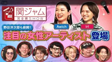 関ジャム ラブソングの巨匠 Aikoが相変わらず怖い 今年リリースの新アルバム 衝撃の1曲目 21年10月3日 エキサイトニュース 関ジャム ラブソングの巨匠 Aikoが相変わらず怖い 今年リリースの新アルバム 衝撃の1曲目 21年10月3日 エキサイトニュース