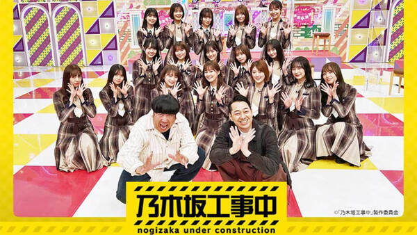 乃木坂工事中 樋口日奈 涙の感動回 29th選抜 5期生センター抜擢も発表 22年2月27日 エキサイトニュース