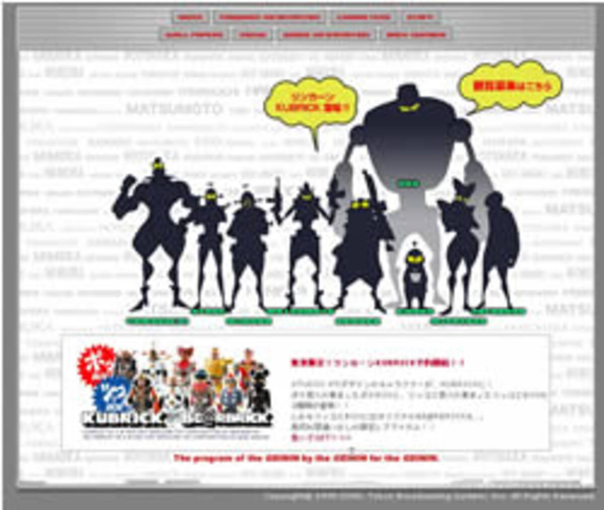 やらせ Tbs リンカーン ヲタ芸大会に批判の声が殺到 08年11月17日 エキサイトニュース やらせ Tbs リンカーン ヲタ芸大会に批判の声が殺到 08年11月17日 エキサイトニュース