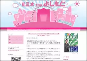 村上ショージ ギャラクシー賞受賞で生き方にも大きな変化 19年8月21日 エキサイトニュース