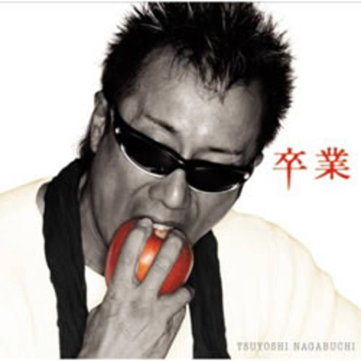 横暴なカリスマ 長渕剛のユニバーサル移籍で次に泣くのは 09年2月16日 エキサイトニュース 2 2