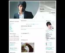 はなまる に復帰 病気療養明けのjr 戸塚祥太は霊感体質 09年2月27日 エキサイトニュース