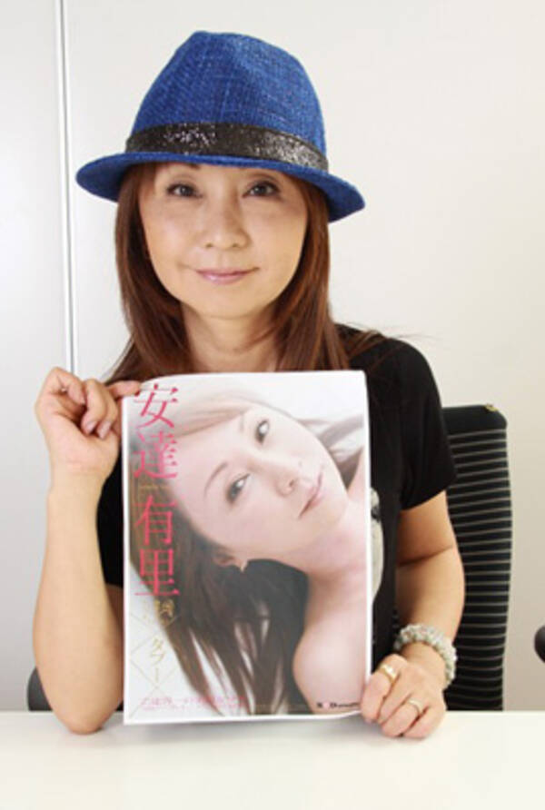 ダマされて出ちゃいました 安達有里さん 51 Avデビュー騒動の真相を激白 09年5月26日 エキサイトニュース