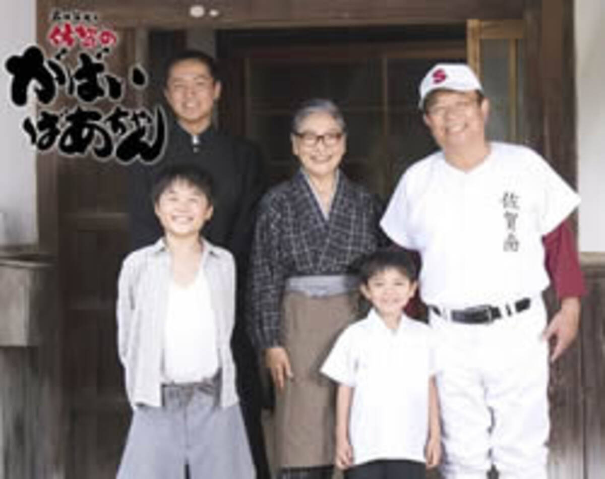 島田洋七監督映画 がばい 大コケでもタダでは起きない がばい商魂 09年5月29日 エキサイトニュース