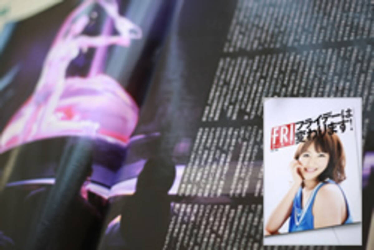 小向美奈子 ストリップ