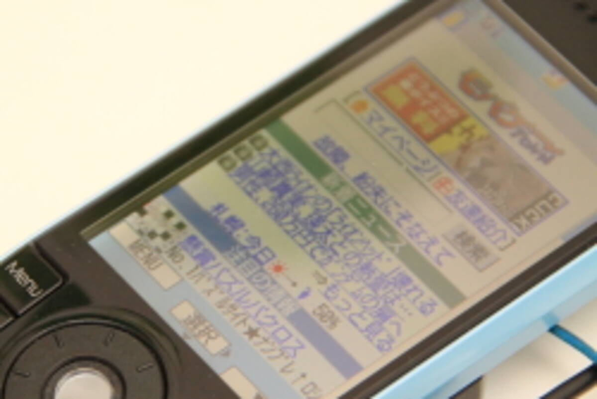 モバゲー Gree を脅かす巨大勝手サイトの覇者は 09年8月2日 エキサイトニュース
