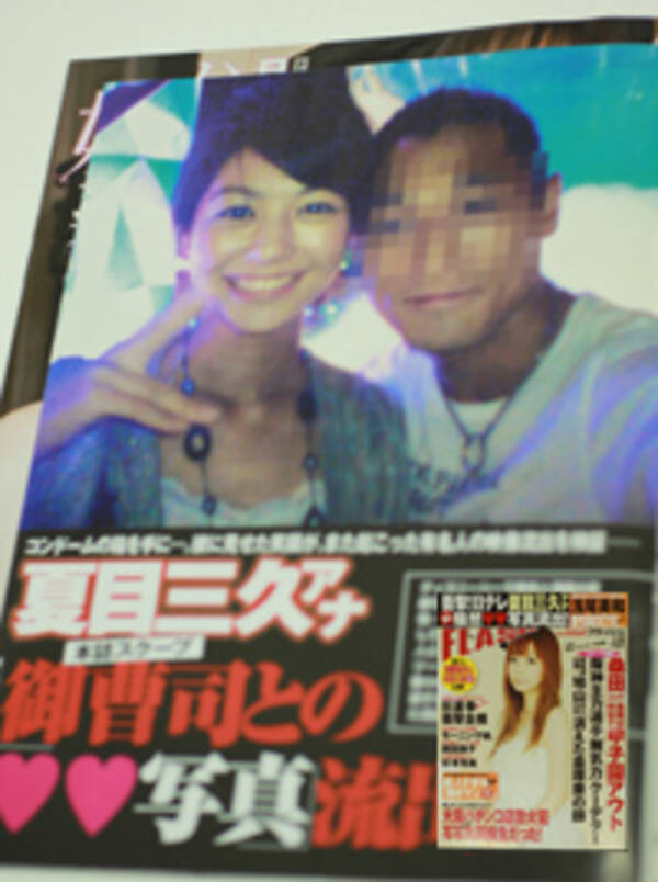 コンドーム写真 流出の夏目三久アナが 日テレnews24 で地味に復活中 09年10月16日 エキサイトニュース