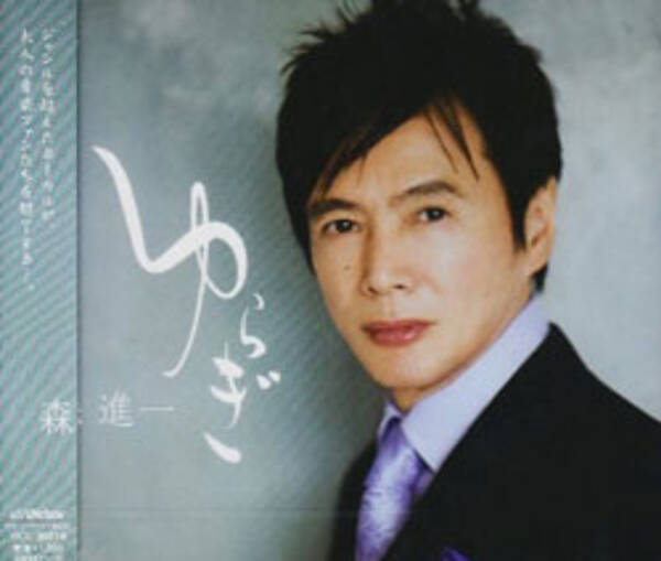 もう演歌だけでは食っていけない 森進一が尾崎豊 I Love You を歌うワケ 09年11月7日 エキサイトニュース