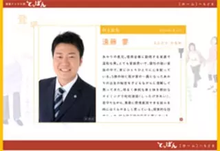 遠藤要 エハラマサヒロのニュース 芸能総合 17件 エキサイトニュース