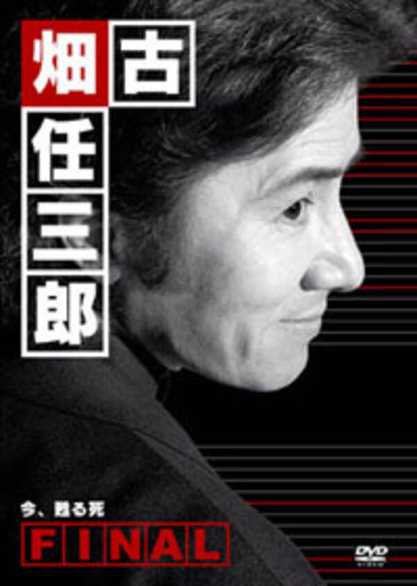 自信をなくしている 田村正和の 挫折 繊細な演技のウラにある苦悩とは 10年11月24日 エキサイトニュース