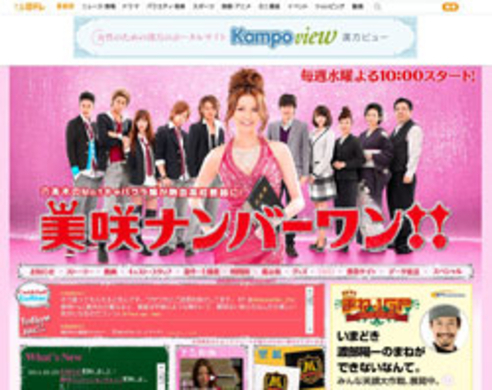 日本大コケ映画祭 6 興行収入ワースト1位はオスカーの 元祖 ゴリ押し女優 16年7月19日 エキサイトニュース