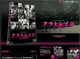 西田敏行の アドリブ暴走 に関係者も困惑 ビートたけしは 全カット方針 2017年10月3日 エキサイトニュース