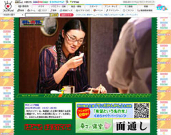 めちゃイケ で禁断の3局コラボ 各局の壁は薄くなった 11年3月9日 エキサイトニュース