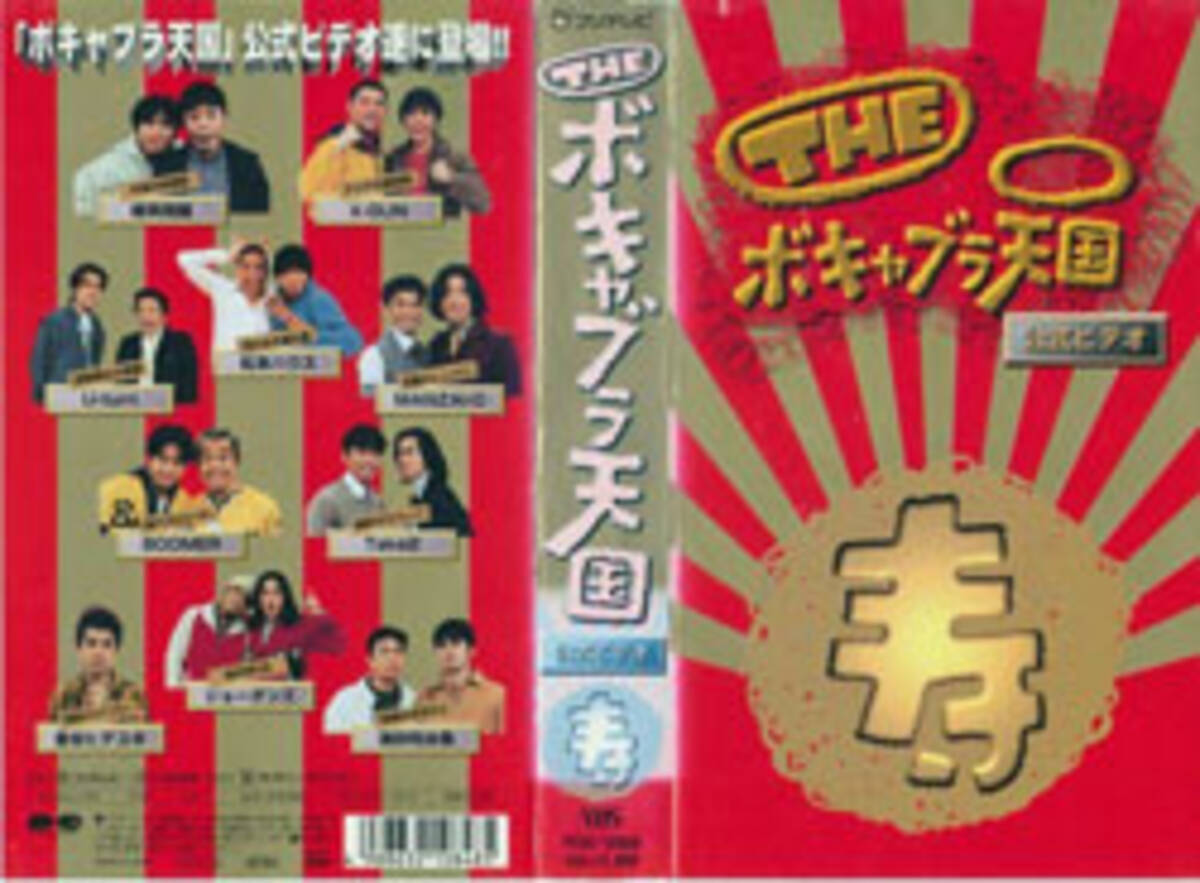 島田紳助引退で息を吹き返す 非 吉本 勢 ボキャブラ世代に再浮上の兆し 11年9月22日 エキサイトニュース