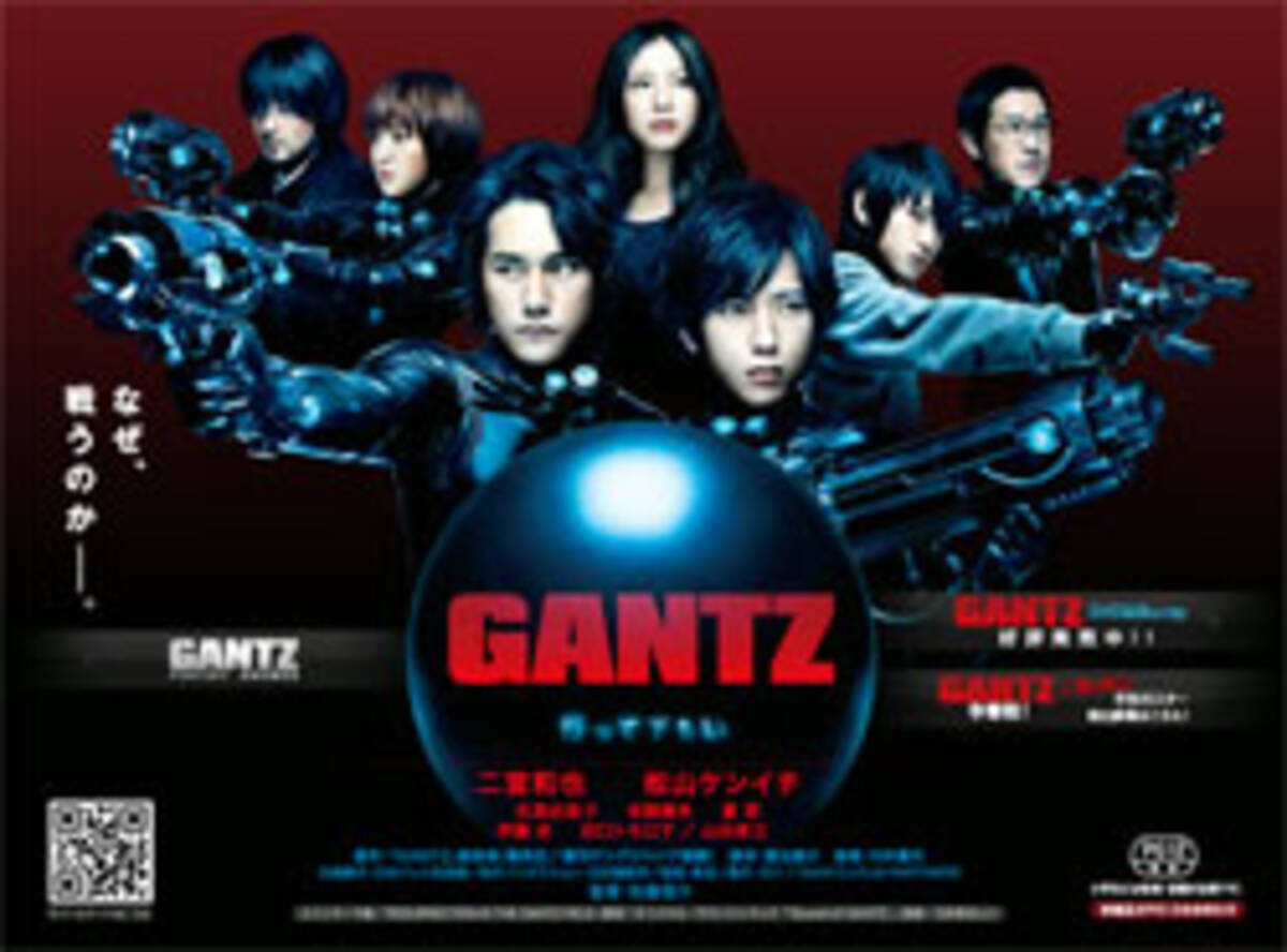 お互い頑固で 嵐 二宮和也と松山ケンイチの不仲で Gantz 続編製作に暗雲 12年1月24日 エキサイトニュース