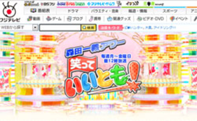 笑っていいとも で芥川賞作家が放送事故レベルの危険発言 12年3月5日 エキサイトニュース