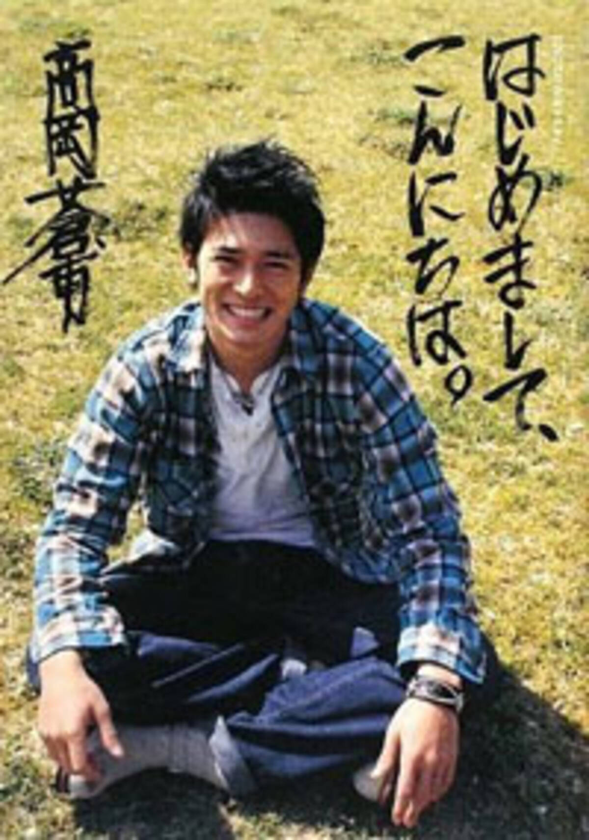 このまま終わらすつもりもない V6 岡田准一への反撃を開始した高岡蒼佑の狙い 12年3月28日 エキサイトニュース