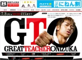 Exile Akiraがブチギレた Gto 撮影現場でまさかの大乱闘が勃発 14年6月24日 エキサイトニュース