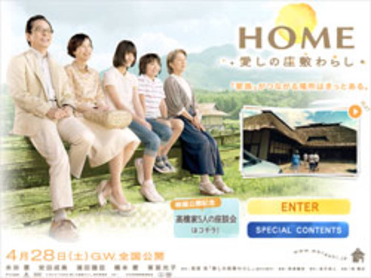 もう 相棒 の右京しかできない 水谷豊主演映画 Home 愛しの座敷わらし が大赤字 12年7月3日 エキサイトニュース