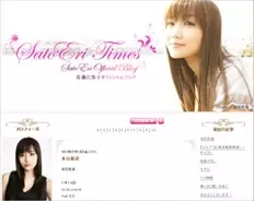 保田圭が 整形疑惑 についてブログでキッパリと否定 12年7月17日 エキサイトニュース