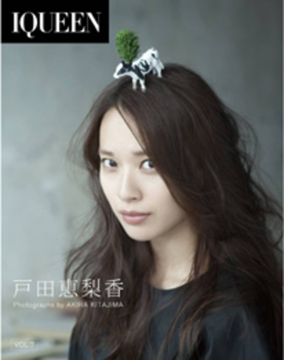 ガイコツみたい クスリ疑惑も飛び出した戸田恵梨香 激ヤセの理由とは 12年9月4日 エキサイトニュース