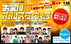 コラムニスト 神足裕司 くも膜下出血 で緊急搬送されてから 1年ぶりに無事退院 12年9月6日 エキサイトニュース