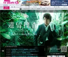 イタトン キングオブコント準優勝 さらば青春の光のネタが早くも流行語に 12年9月23日 エキサイトニュース