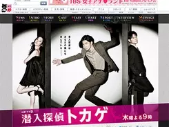 安田美沙子 清楚な淫乱顔してる に苦笑い 汚部屋女は尻が軽い 13年4月17日 エキサイトニュース