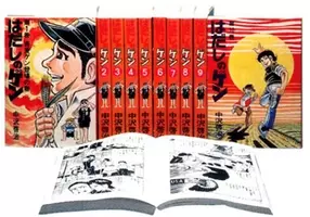 世界は はだしのゲン をこう読んでいる 13年9月12日 エキサイトニュース