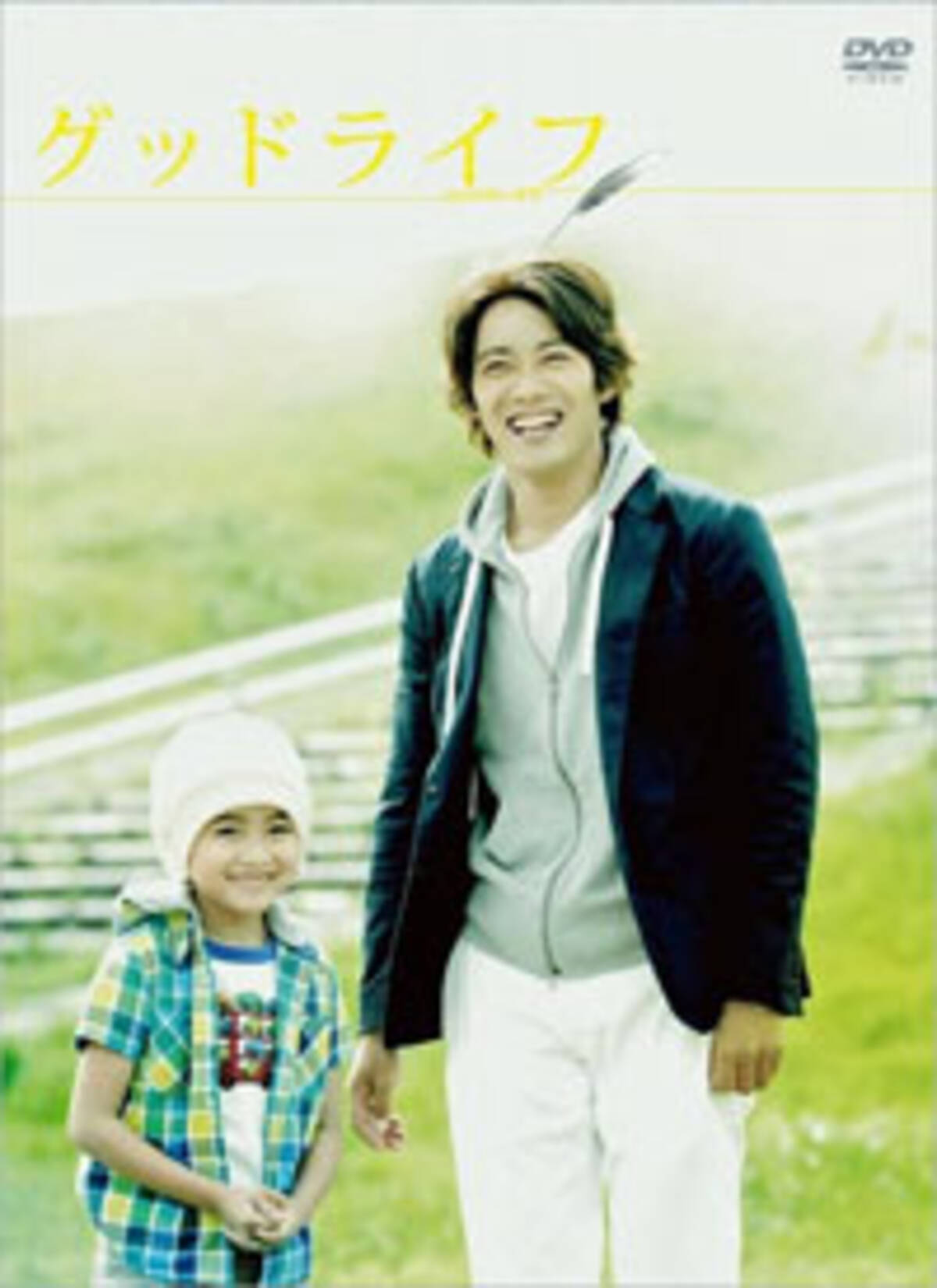 家賃175万円を稼ぐのは松嶋菜々子ばかり 主夫 状態の反町隆史はバス釣りに夢中で 13年10月22日 エキサイトニュース