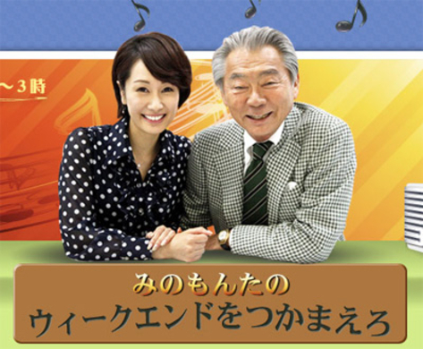 島倉千代子 コロッケが明かす お茶目だけど気遣いの人 素顔 14年1月7日 エキサイトニュース