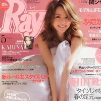 パンツ写真 斉藤由貴が 大股おっぴろげ写真 香里奈の二の舞いに テレビから消えそう 17年9月14日 エキサイトニュース