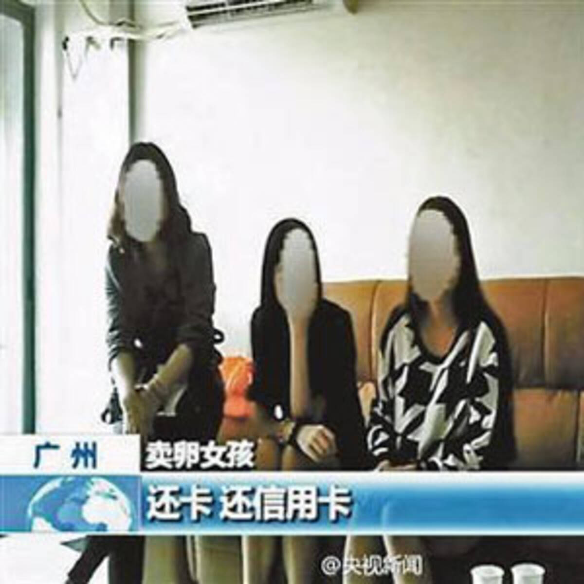 妊娠するまで“ヤリ放題定額制”も!? 一人っ子政策緩和の中国で、卵子を売るJK・JDが出現 (2015年1月16日) - エキサイトニュース