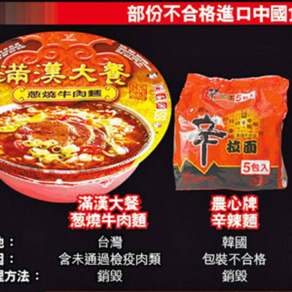 中国の次は韓国製食品が危ない 香港で コアラのマーチ と 辛ラーメン が輸入禁止に 15年3月18日 エキサイトニュース