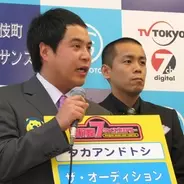 タカトシが ピン仕事 解禁か タカ オレが足かせなのでは 15年4月24日 エキサイトニュース