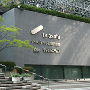 イルカ追い込み漁は残酷じゃない だったらテレビはなぜ漁の詳細を報道しないのか 15年5月26日 エキサイトニュース